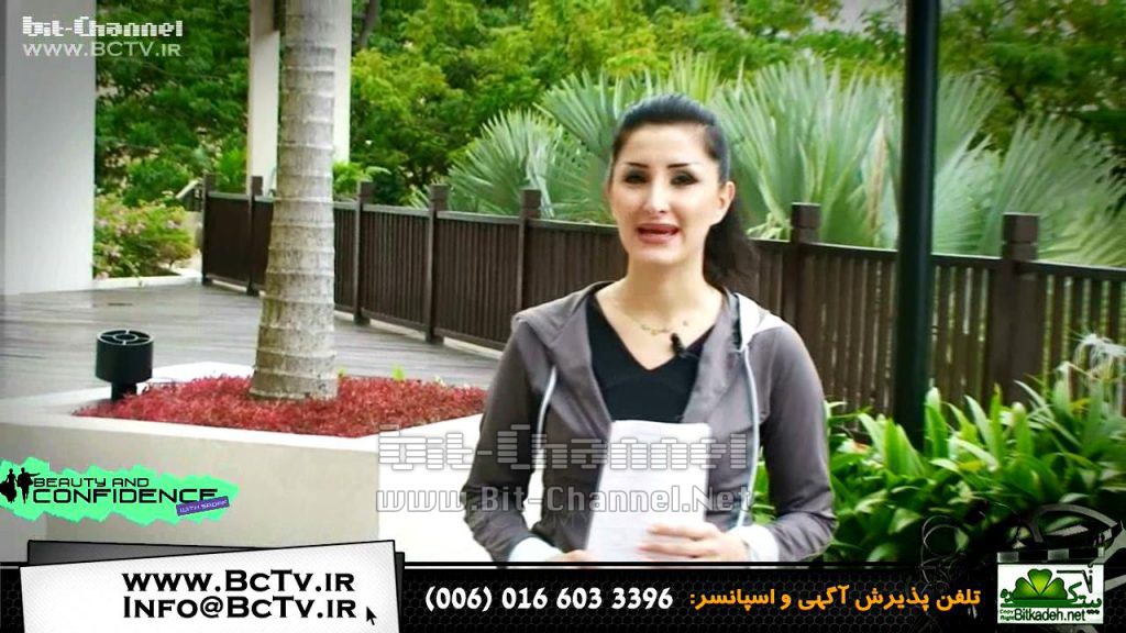 Sadaf Pirtarsa - صدف پیرترسا - Beauty and Confidence - بیت چنل - مالزی - کوالاتلامپور - تناسب اندام - BCTV - Bit-Channel - Yaashaar Hadadian