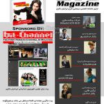 BitMagazine_02