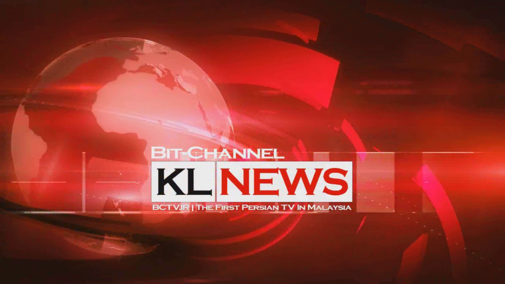 اخبار ایرانیان مالزی KL News BCTV تلویزیون بیت چنل مالزی