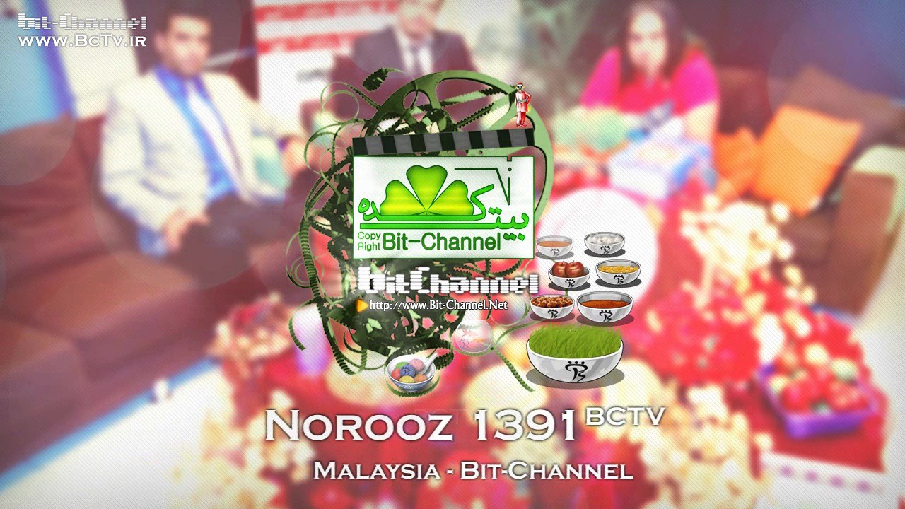 نوروز ۱۳۹۱ ایرانیان مالزی کوالالامپور تلویزیون فارسی بیت چنل Bit-Channel BCTV Nowruz 1391 Kuala Lumpur Malaysia
