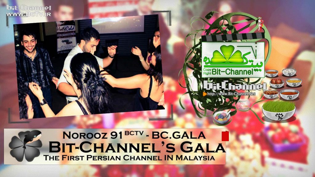 نوروز ۱۳۹۱ ایرانیان مالزی کوالالامپور تلویزیون فارسی بیت چنل Bit-Channel BCTV Nowruz 1391 Kuala Lumpur Malaysia