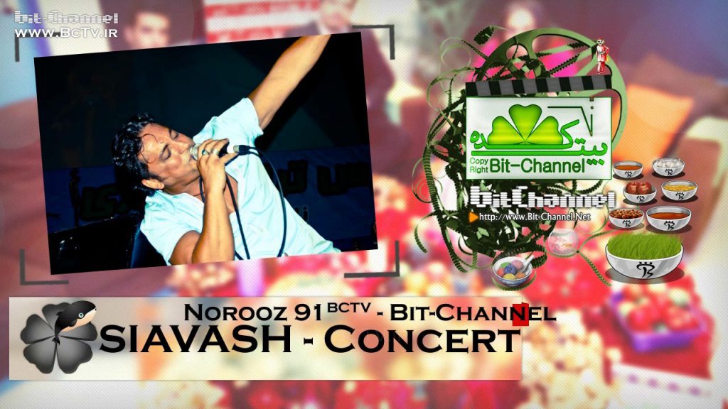 سیاوش صحنه سیاوش شمس Siavash Sahne Shams Siyavash Concert Malaysia Kuala Lumpur PWTC کنسرت مالزی کوالالامپور تلویزیون ایرانیان مالزی بیت چنل Bit-Channel BCTV