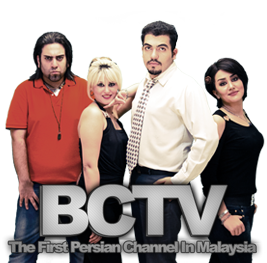 BCTV Bit-Channel بیت چنل تلویزیون فارسی ایرانیان مالزی